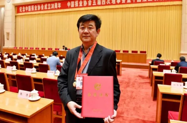 2018東方煙草報(bào)社獲大獎 社長劉伯新獲中國報(bào)業(yè)經(jīng)營管理領(lǐng)軍人物稱號