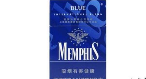 孟菲斯硬藍(lán)多少錢一包 孟菲斯香煙價格表圖片