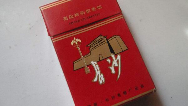 長沙牌香煙多少錢一包 長沙香煙價(jià)格表圖片大全