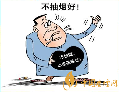 戒煙必經(jīng)的4個(gè)重要階段你以前的戒煙方法都錯(cuò)了！