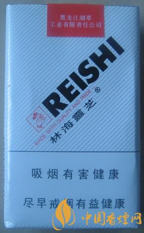林海靈芝軟白價(jià)格及口感 靈芝系列最地道的香煙！