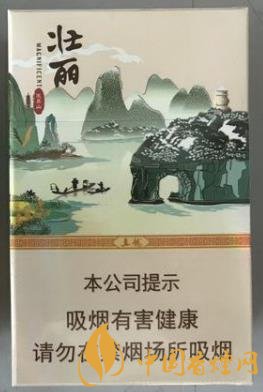真龍壯麗香煙價(jià)格表 品真龍壯麗覽桂林山水！