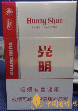 黃山紅光明價格及圖片 傳承老光明配方！