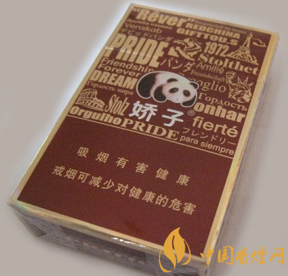 嬌子天之嬌子紅價格及口感 走向世界的商務(wù)用煙！