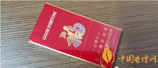 云煙大福細支口感測評 云煙大福細支獨家口感分析