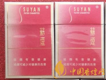 蘇煙金砂C多少錢一包蘇煙金砂C價(jià)格及口感分析！