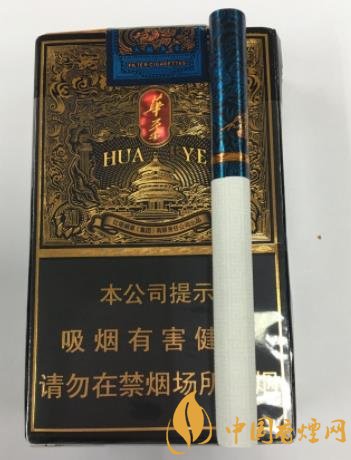 玉溪軟藍(lán)華葉價(jià)格及圖片分析 包裝精美大氣！