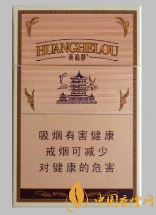 黃鶴樓1916有哪幾款香煙 黃鶴樓1916香煙價格排行大全！