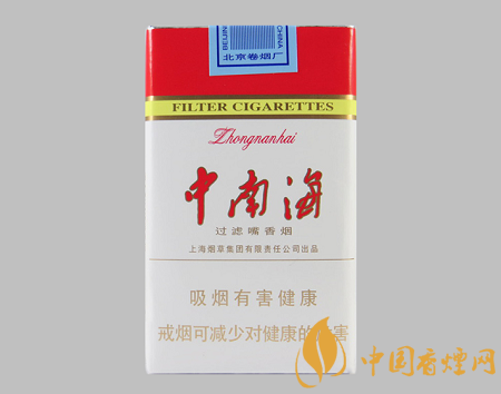 中南海香煙價(jià)格表介紹 中南海10元以?xún)?nèi)的經(jīng)典香煙推薦！