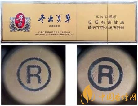 冬蟲夏草硬香煙怎么識(shí)別真假 冬蟲夏草硬真假鑒別方法介紹！