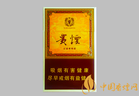 貴煙20到30元左右好抽的香煙排行 這幾款才是口糧之選！