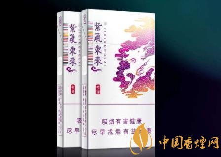 紫氣東來香煙怎么樣 紫氣東來香煙發(fā)展面臨的問題介紹！