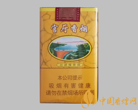 官?gòu)d香煙價(jià)格表圖 官?gòu)d軟香煙口感及參數(shù)介紹！