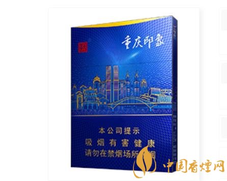 天子重慶印象香煙開始上市 天子品牌系列產(chǎn)品線逐漸豐富！