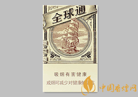 全球通大自然新版多少錢 全球通大自然新版價格及口感介紹！