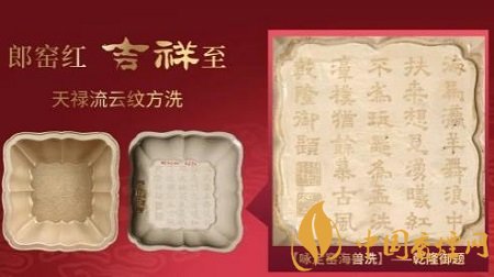 嬌子寬窄吉祥雙中支香煙正式上市 四川中煙的又一高端力作！