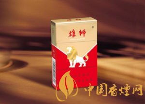 雄獅香煙2020價(jià)格表圖大全 雄獅香煙多少錢(qián)