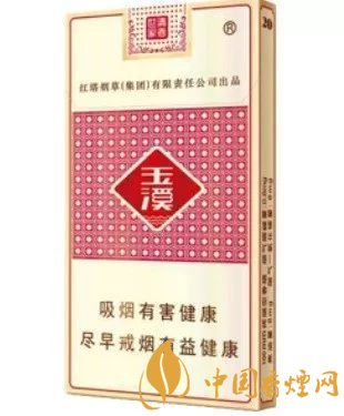 玉溪香煙品種匯總大全  價(jià)格及參數(shù)盤點(diǎn)！