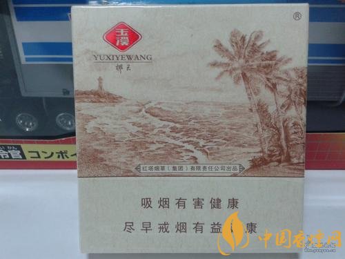 玉溪香煙品種匯總大全  價(jià)格及參數(shù)盤點(diǎn)！