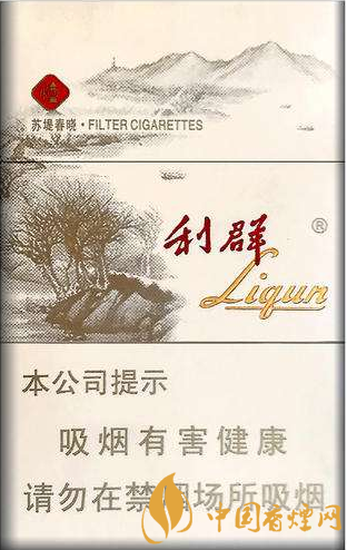 利群西子陽光小包價格盤點 利群西子陽光口感評測