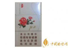 牡丹煙多少錢(qián)一包 2025牡丹煙價(jià)格和圖片大全