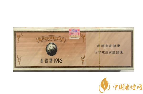 世界十大最貴的煙 黃鶴樓上榜，第二名一盒66萬(wàn)元