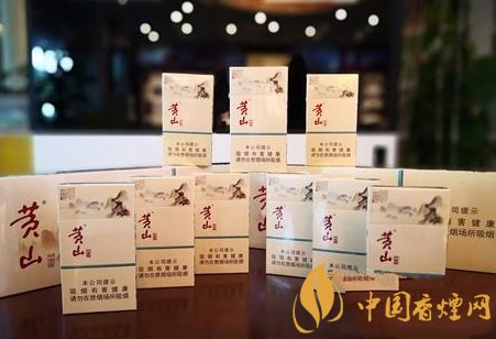 黃山中國畫香煙價格表和圖片 黃山中國畫細(xì)支好抽嗎