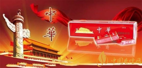 華子煙多少錢一包？中華華子煙價(jià)格表和圖片