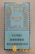 2025黃金葉香煙價(jià)格及種類(lèi)介紹 好抽的黃金葉香煙推薦