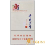 冬蟲夏草和潤細(xì)支多少錢一包 冬蟲夏草香煙和潤圖片及報價2025