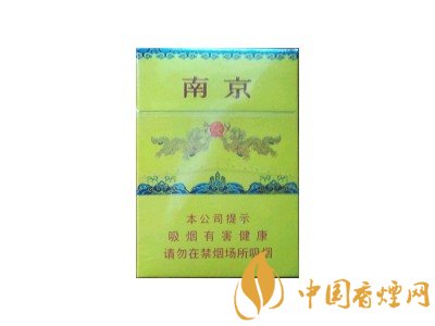 南京九五香煙價(jià)格表和圖片 南京九五多少錢一包？