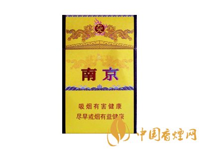 南京九五香煙價(jià)格表和圖片 南京九五多少錢一包？