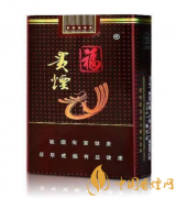 貴煙福多少錢(qián)一包 貴煙福香煙價(jià)格及口感分析