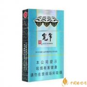 嬌子寬窄好運(yùn)細(xì)支香煙口感評測 嬌子寬窄好運(yùn)細(xì)支香煙價格一覽